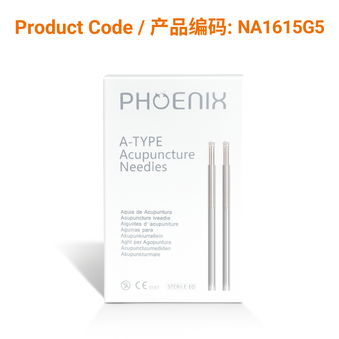 A-Type Aluminium Acupuncture Needle (5 in 1 tube) 0.16 x 15mm