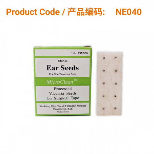 Ear Seeds - Natural (100 pieces)