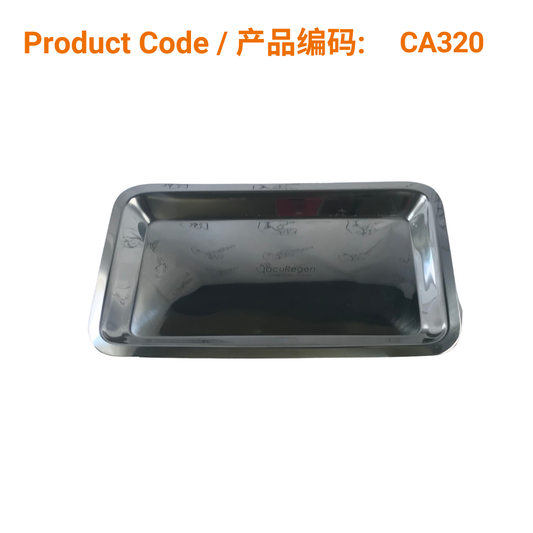 Stainless Steel Square Tray with half-rounded edges, 12x12 cm