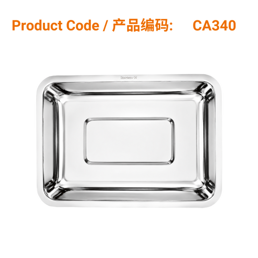 Medium Stainless Steel Tray 18 x 25cm