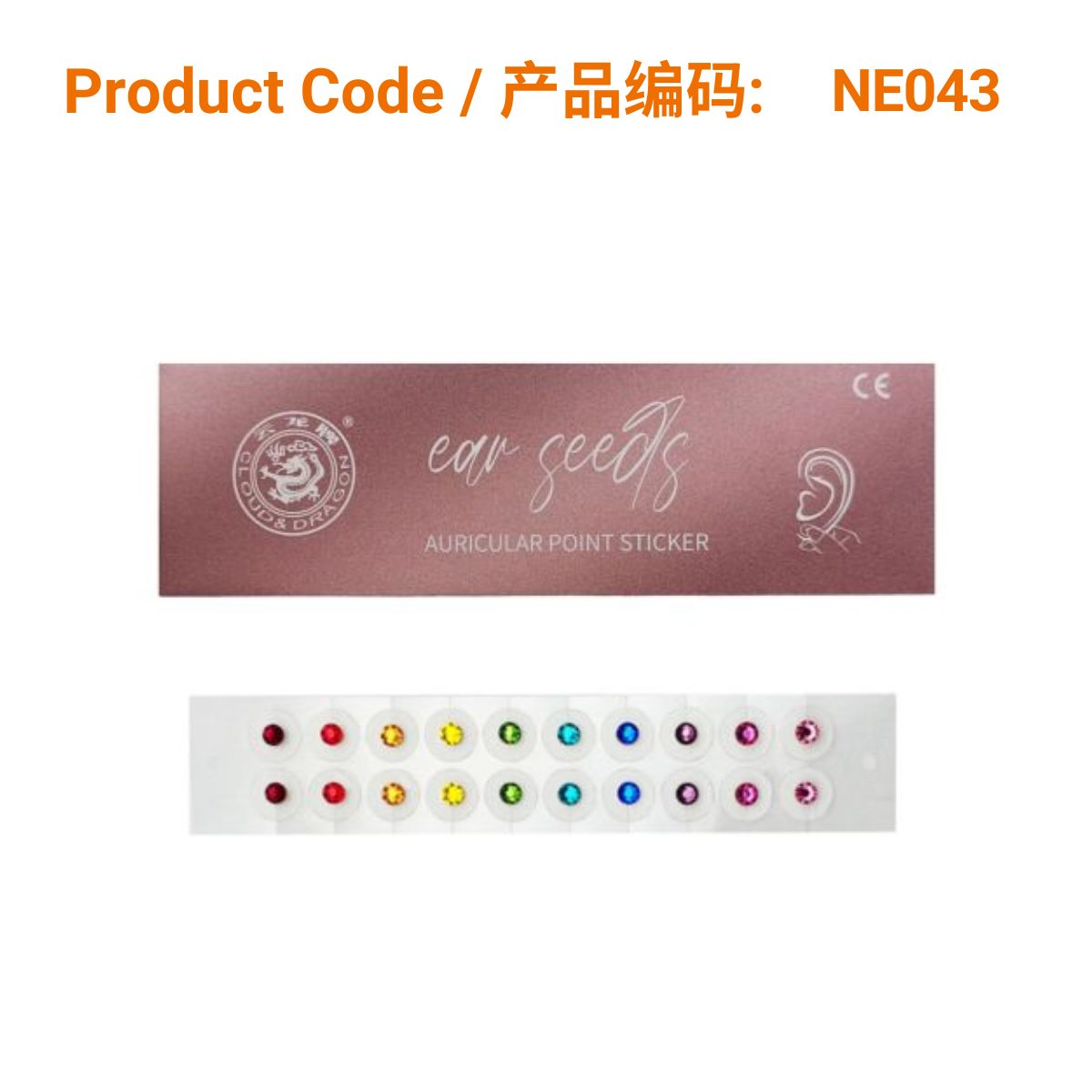 Ear Seeds - Rainbow 20 pc/box