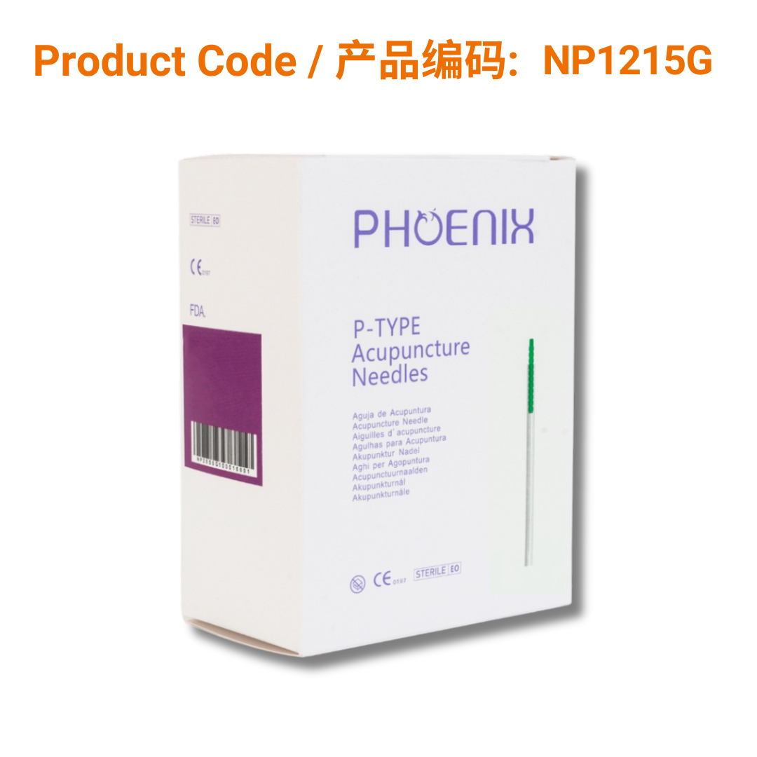 P-Type Acupuncture Needle (guide tube) 0.12 x 15mm Green Handle