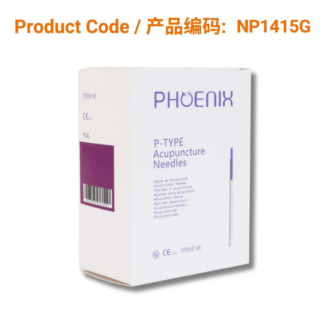 P-Type Acupuncture Needle (guide tube) 0.14 x 15mm Blue Handle