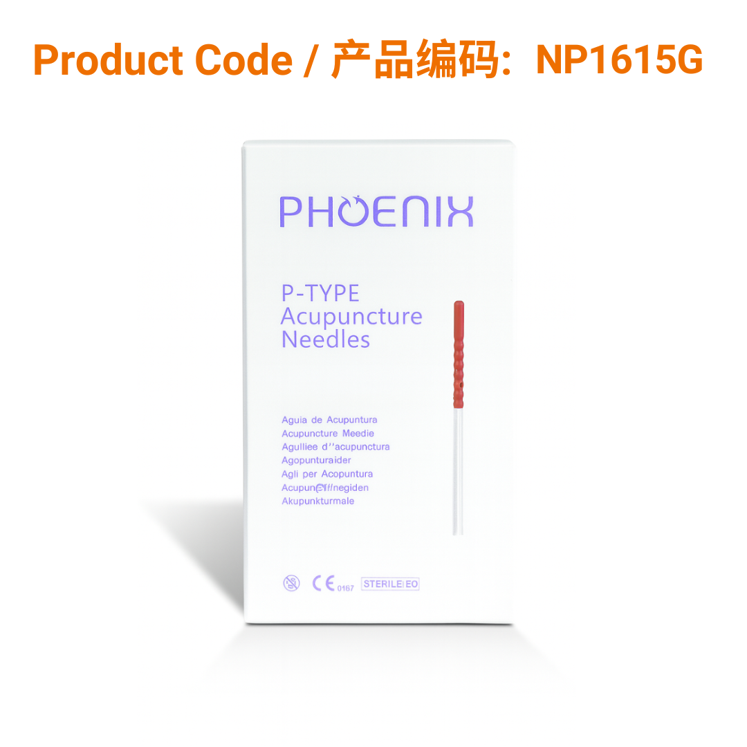 P-Type Acupuncture Needle (guide tube) 0.16 x 15mm Red Handle